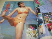 美少女CLUB　1992年04月号　水沢あのん 表紙+グラビア　秋山美冴　森下あみい　風間麗子　杉澤香奈　椎名美月　藤岡未玖
