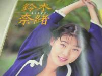 美少女CLUB　1993年02月号　立木結花 表紙+グラビア　佐伯祐里　松下英美　川島まき+甲斐亜美留　原歩美　島田琴美　秋本詩織　鈴木奈緒　河合あすか
