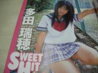 スーパー写真塾　2006年05月号　岸波莉穂 表紙+巻頭グラビア　しほの涼　小川櫻子　多田瑞穂　坂下もえ　立花もえ　若葉ひな　美咲萌　紗那　柚木ティナ　今井もも　長谷川陽子　早川凛　栗原まあや