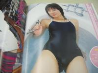 スーパー写真塾　2006年02月号　しほの涼 表紙+巻頭グラビア　あいり＆めいり　倉田みな　一ノ瀬カレン　さくらみいな　早川凛　石川優実　みひろ　仲村みう　鈴夏ゆらん