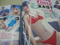 スーパー写真塾　2006年06月号　小川櫻子 表紙+巻頭グラビア　立花もえ　末永佳子　柚木ティナ　みづき菜奈+佐藤るり　美愛　高原彩　みさぎあいる　上戸あい　熊田夏樹　天海麗　さくらの　早川凛