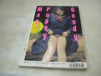 ぞっこん美少女 PART.18 1992年03月15日発行　白夜書房　渡辺由紀　姫ゆり　由紀＆梨花　北原ななせ　相原めぐみ　冬木あづさ　森下優子　浅井理恵　渡辺千尋　浅野夕貴　大滝ゆり　梨花　※画像の様に裏表紙面に折れ跡出ています。