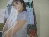 美少女通信　1988年10月01日発行　サン出版　川上めぐみ 表紙+巻頭グラビア　沢口美貴　三田香織　青木ゆりあ　椿藤子　かわい美保