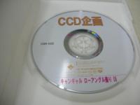 キャンギャル ローアングル撮り 08　超人気ハーレー娘見参　コンパニオン 77分　型番:CGR-008　2012年03月16日発行　販売専用　中古DVD　CCD企画