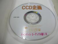 キャンギャル ローアングル撮り 09　超人気ハーレー娘見参　コンパニオン 77分　型番:CGR-009　2012年発行　販売専用　中古DVD　CCD企画