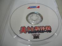 美少女新体操　ジュニアレオタード③　45分　型番:LJSD-03　販売専用　中古DVD　LEVEL4　(注)こちらの商品はDVD-R仕様です。予めご了承の上、ご購入ご検討下さい。