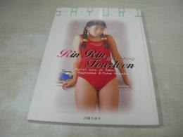 吉岡さゆり　保坂由香　写真集　Rin Rin Fourteen　プティアミジャパン社