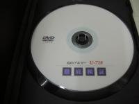 幻のブルマー U-718　徹底検証　青木千春　36分　型番:GIGA00401　販売専用　中古DVD　(注)こちらの商品はDVD-R仕様です。予めご了承の上、ご購入ご検討下さい。
