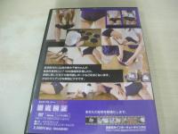 幻のブルマー U-718　徹底検証　青木千春　36分　型番:GIGA00401　販売専用　中古DVD　(注)こちらの商品はDVD-R仕様です。予めご了承の上、ご購入ご検討下さい。
