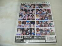 体育白書　ブルマーコレクション　VOL.1　60分　型番:BDK-01　販売専用　中古DVD　ADO Group