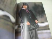 織田真由美　転校生　私の放課後パート2　英知ムック59　1988年01月10日発行　初版本　英知出版