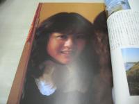 愛のセブンティーン PART3 FREAK2月号　1981年02月01日発行　セルフ出版　春瑠 表紙+グラビア　伊利須