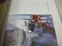 小悪魔　チャンスGOLD　1980年12月01日発行　セルフ出版　城直美　稲垣美子　貴南亜美
