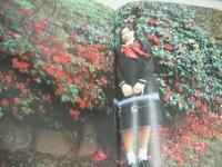 GULLIVER　ガリバー　1978年04月01日発行　岩下志麻　関村妃　荒木経惟　森田裕子　萬屋錦之介　東郷健+百合乃精(対談記事)　

