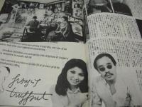 GULLIVER　ガリバー　1978年04月01日発行　岩下志麻　関村妃　荒木経惟　森田裕子　萬屋錦之介　東郷健+百合乃精(対談記事)　
