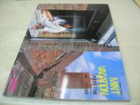 美里真千子 18歳　写真集　MINT VACATION　1996年11月発行　白夜書房