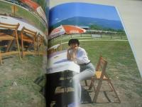 美里真千子 18歳　写真集　MINT VACATION　1996年11月発行　白夜書房
