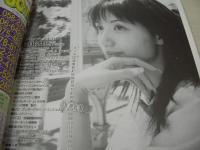 LEMON Press NO.26　レモンプレス　1999年07月号　西崎華子 表紙+巻頭グラビア　本城小百合　上村まひろ　石原まどか　

