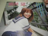 すくぶる VOL.02　2002年11月01日発行　桃井望 表紙+巻頭グラビア　森町ここみ　倉敷れい　福川ちさ　伊藤優夏　佐藤えり　彩名杏子　
