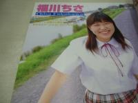 すくぶる VOL.02　2002年11月01日発行　桃井望 表紙+巻頭グラビア　森町ここみ　倉敷れい　福川ちさ　伊藤優夏　佐藤えり　彩名杏子　
