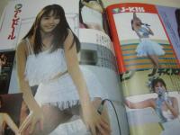 アクション写真塾　1995年02月号　サン出版　斉藤ユーリー　石田ゆかり　小松真理　水城千佳　絶対アイドル主義　小坂ひかる　国士舘学際・東京Ｔ-バック　美島さやか　一色美久　牧村しおり　アンドール　大橋ユカ＆大原さなえ