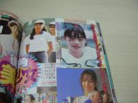 アクション写真塾　1998年04月号　サン出版　流石真紀子 表紙　星川未来　白鳥里緒　キャンギャル　美月まなか