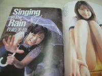 Action High School　アクション・ハイスクール　1999年01月号　サン出版　島田真実佳 表紙+巻頭グラビア　佐伯美穂　麻田まみ　椎名舞　松井友香