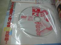 LOVESPO VOL.2　ラブスポ　開封済みDVD付き(155分)　2006年10月01日発行　東京三世社　つぼみ 表紙+グラビア　みなみ　まひろ　みすず　もも　なな