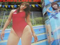 LOVESPO VOL.2　ラブスポ　開封済みDVD付き(155分)　2006年10月01日発行　東京三世社　つぼみ 表紙+グラビア　みなみ　まひろ　みすず　もも　なな