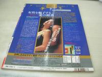 DOKI DOKI HOMEROOM　ドキドキホームルーム　ビデオボーイ増刊　1995年12月10日発行　英知出版　中條瑠美 表紙+巻頭グラビア　杉本麗奈　青沼ちあさ　永井信子　島田沙羅　※画像の様に表紙上隅に折れ跡出ています。