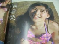 海 Library ライブラリー　2009年07月29日発行　高見こころ 表紙　開封済みDVD付(100分)　藤川あみ　藤野あや　桐嵯梨　水井真希　めぐり　扇ミサト　藤松みこ　井上ゆりな　松浦あんず　渋谷加奈子　本橋優華　※画像の様に底部に赤線引き跡出ています。