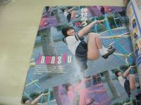 ホイップ NO.77　2006年06月号　仲村みう 表紙+巻頭グラビア　未開封DVD付(120分)　春咲あずみ　花宮あみ　吉崎直緒　倉田みな　つぼみ　坂下もえ　二宮沙樹＆持田茜