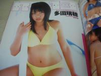 月刊クリーム特別編集　Best of Best　VOL.6　2005年10月05日発行　森村はるか 表紙+巻頭グラビア　星空　亜紗美　神谷姫　多田瑞穂　吉岡なつみ　沢井美優　手嶋ゆう　真田祐未　二宮沙樹　石川優実　金井アヤ　加藤沙弥香