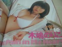 月刊クリーム特別編集　Best of Best　VOL.4　2005年06月05日発行　美海 表紙+巻頭グラビア　心愛　二宮沙樹　みひろ　山宮静香　石川優実　森村はるか　桃瀬えみる　佐藤舞砂　朝倉愛理　恋野恋　可愛あみん　今井もも　岬沙弥　木嶋のりこ　吉岡なつみ　鈴木茜
