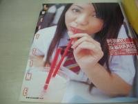 月刊クリーム特別編集　Best of Best　VOL.5　2005年08月05日発行　咲田美樹 表紙　さくらみいな　長谷川りりな　吉岡なつみ　朝倉愛理　萩原めぐたん　疋田紗也　石川優実　水野あすみ　みゆき真実　木嶋のりこ+鈴木ゆき