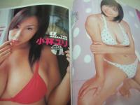 月刊クリーム特別編集　Best of Best　VOL.3　2005年02月05日発行　二宮沙樹 表紙　原田明絵　加藤沙耶香　星野真希　みひろ　原なつみ　早咲まみ　小林ユリ　小倉ありす　別符かおり　夏目ナナ　早坂ひとみ　吉岡なつみ　山宮静香