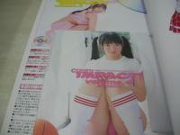 月刊クリーム特別編集　Cream IMPACT!　VOL.4　2007年09月01日発行　姫咲友梨香 表紙+巻頭グラビア　未開封DVD付　水沢友香　仲村みう　伊藤有里奈　杉野光希　金咲稜　吉田あい　柴田菜摘　君島あすか