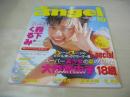 純情エンジェル VOL.134　1999年10月号　蒼竜社　大森亜由子 表紙+巻頭グラビア　れいら　小出麻美　永井あゆみ　朝日恵菜　中井富子　森下くるみ