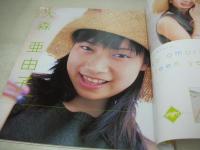 純情エンジェル VOL.134　1999年10月号　蒼竜社　大森亜由子 表紙+巻頭グラビア　れいら　小出麻美　永井あゆみ　朝日恵菜　中井富子　森下くるみ