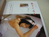 純情エンジェル VOL.134　1999年10月号　蒼竜社　大森亜由子 表紙+巻頭グラビア　れいら　小出麻美　永井あゆみ　朝日恵菜　中井富子　森下くるみ