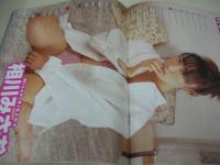 純情エンジェル VOL.113　1998年01月号　蒼竜社　相川みさお 表紙+巻頭グラビア　望月しずか　西野あおい　井上ゆり+板谷あやこ　上野結　根本敬/エロ爺ィ危機0.0001髪　角田真奈美　※画像の様に底部に赤線、ホッチキス部分に破れ出ています。