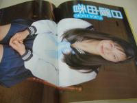 純情エンジェル VOL.114　1998年02月号　蒼竜社　日置由香 表紙+巻頭グラビア　相川みさお　丸山ちはる　三国久美子　岩井早紀　木原朋香　夢野未来　杉田ゆかり　根本敬/高速を超えたスクスク