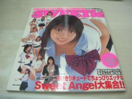 ベッピンスクール増刊　SWEETie　スウィーティー　2005年01月30日発行　英知出版　紗那 表紙　開封済みDVD付(風野舞子引退メモリアル他)　恋野恋　二宮沙樹　高見美香　星野咲　みひろ　天衣みつ