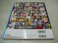 ベッピンスクール特別編集　SWEETie High-Grade　スウィーティー ハイグレード　2006年02月10日発行　英知出版　多田瑞穂 表紙　未開封DVD付(120分)　つぼみ　大空あかね　秋菜楓　石川優実　うちだみいな　小林茜　友希あんな　星咲美由