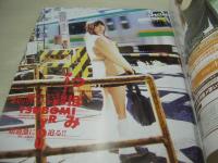 ベッピンスクール特別編集　SWEETie High-Grade　スウィーティー ハイグレード　2006年02月10日発行　英知出版　多田瑞穂 表紙　未開封DVD付(120分)　つぼみ　大空あかね　秋菜楓　石川優実　うちだみいな　小林茜　友希あんな　星咲美由