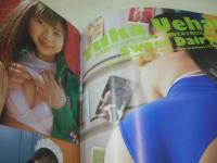 ベッピンスクール特別編集　SWEETie High-Grade　VOL.2　スウィーティー ハイグレード　2006年04月10日発行　英知出版　仲村みう 表紙　開封済みDVD付(140分)　上原由佳　蛯原まい　大空あかね　花野心　小田湘子　多田瑞穂　高橋美奈代　石川優実