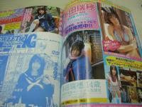 ベッピンスクール特別編集　SWEETie High-Grade　VOL.3　スウィーティー ハイグレード　2006年06月10日発行　英知出版　末永佳子 表紙　未開封DVD付(160分)　姫野かれら　有希りか　森乃梢　つぼみ　黒木なほ　糸矢めい　咲田美樹　上田仁美