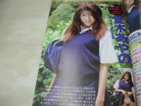 コギャルPRESS　VOL.2　1997年10月31日発行　夏木あやの 表紙　泉カレン　川辺美智子　小野寺いずみ　森本梨沙　児島ひとみ　アイドルWATCH
