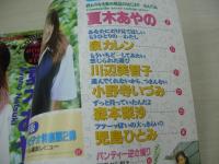 コギャルPRESS　VOL.2　1997年10月31日発行　夏木あやの 表紙　泉カレン　川辺美智子　小野寺いずみ　森本梨沙　児島ひとみ　アイドルWATCH