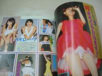 コギャルPRESS　VOL.2　1997年10月31日発行　夏木あやの 表紙　泉カレン　川辺美智子　小野寺いずみ　森本梨沙　児島ひとみ　アイドルWATCH
